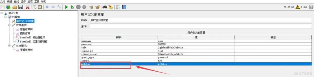 JMeter进阶使用变量及BeanShell 预处理程序实现复杂调试_BeanShell 预处理程序_09