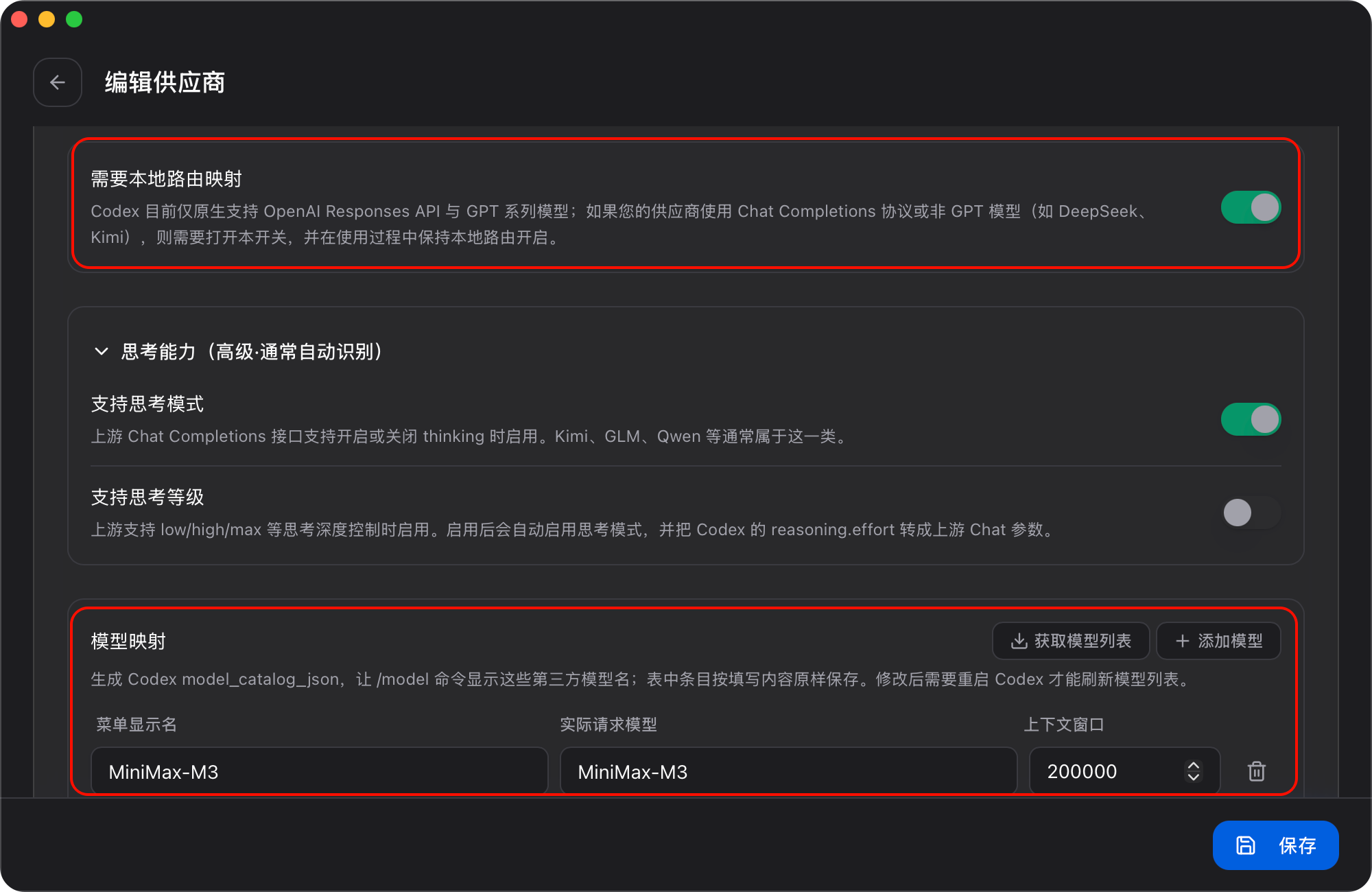 PixPin_2026-06-10_10-44-24.png