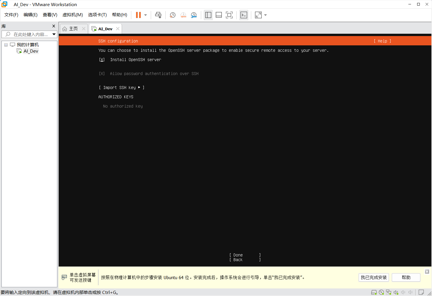 image-20250316225833532