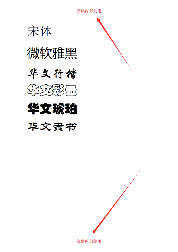 image-pdf批量删除页眉页脚,pdf页眉页脚,pdf删除页眉页脚怎么设置
