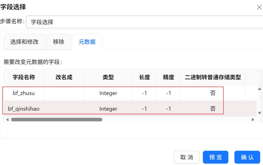 屏幕截图 2026-05-15 112613