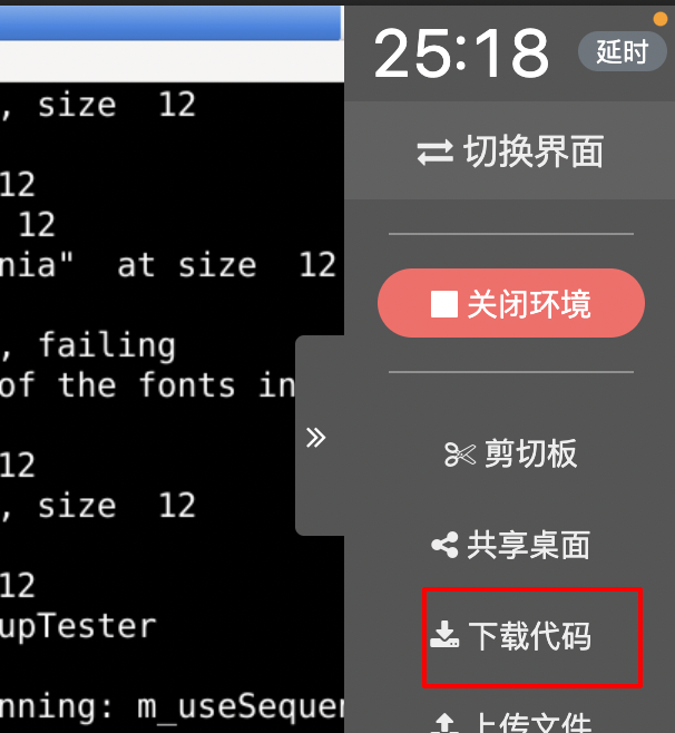 图片描述