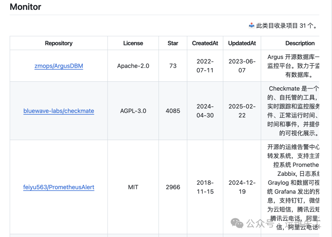 image-20250303214033926