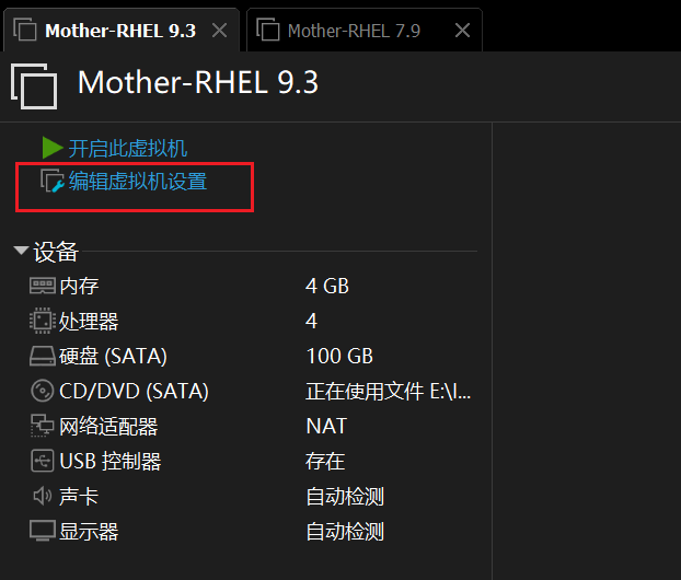 image-20251031095117990