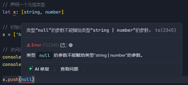输入图片说明