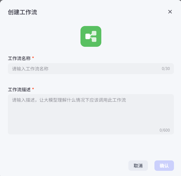 太绝了！扣子实现剪映草稿全自动生成，一键导出就能用，批量产出视频创作效率拉满_剪映小助手客户端