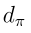 image-20250909195539741