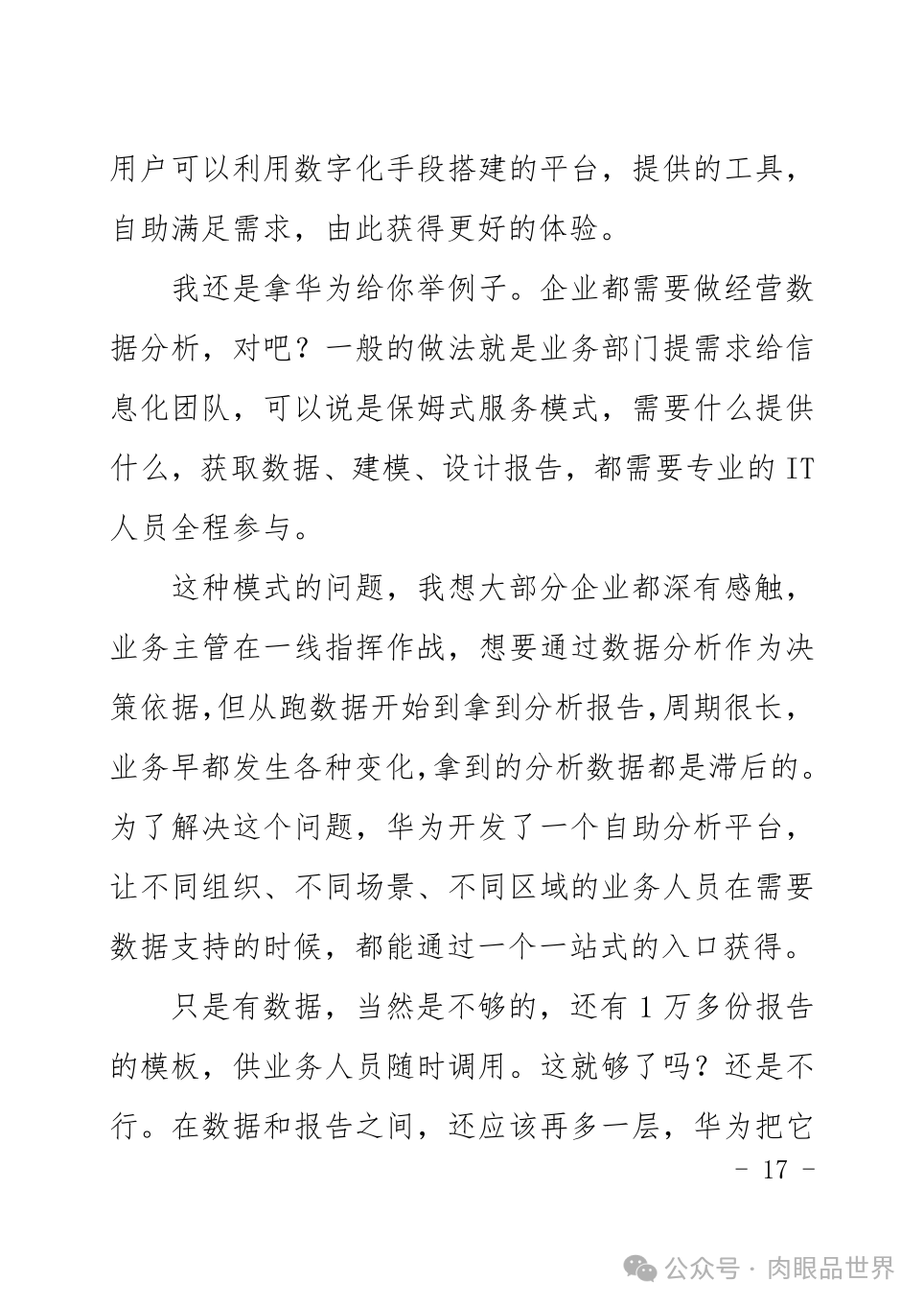 1c6cf0806631ed4f7d0292eba863a70b.png