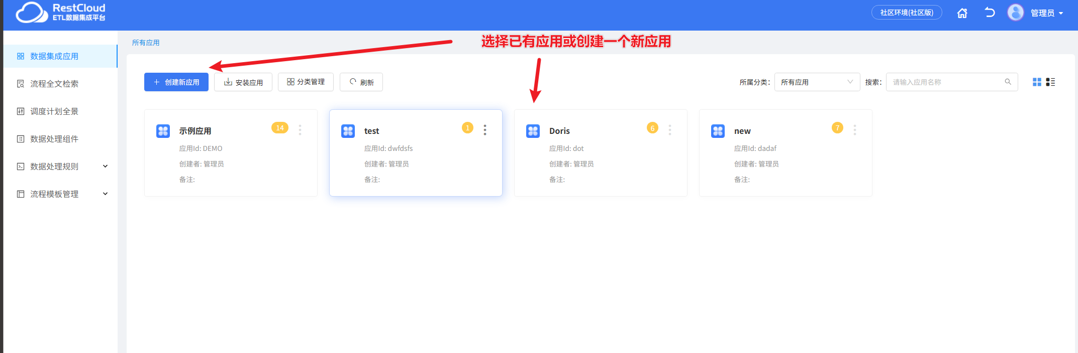 图片 2