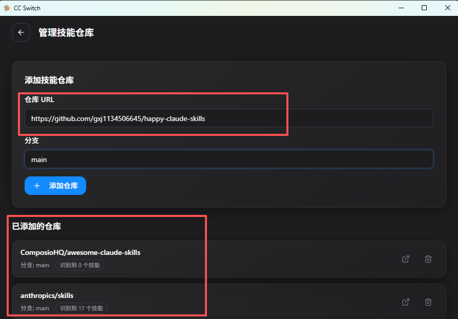 claude code 使用必看 1 个配置文件修改,让所有 skill 在所有项目可用