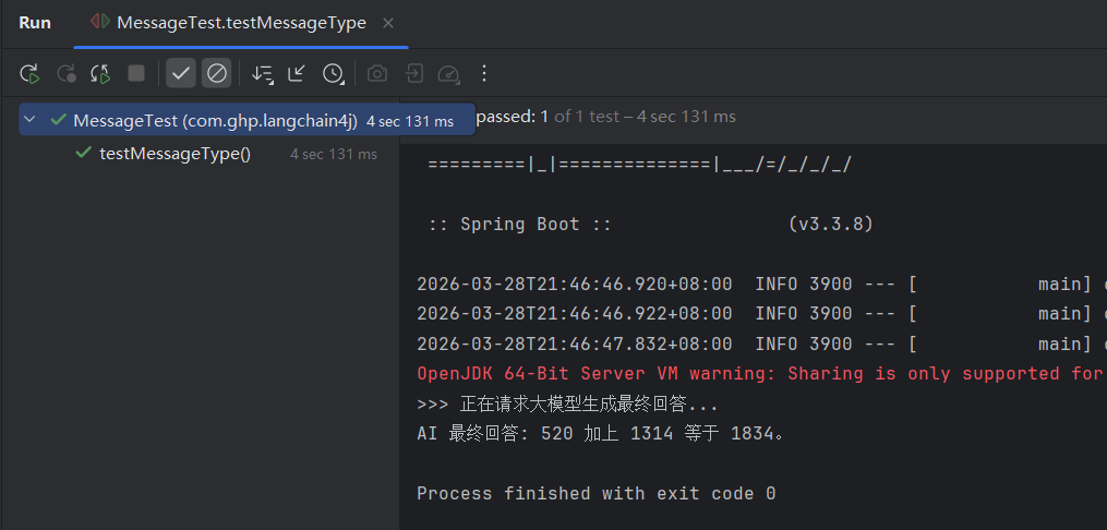 image-20260328214718609