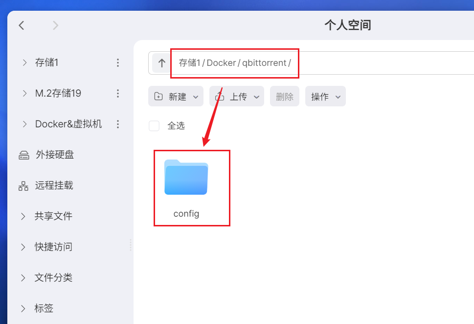极空间NAS号称开挂！正式支持Compose图形化部署！小白玩Docker也能如此丝滑！_极空间compose部署
