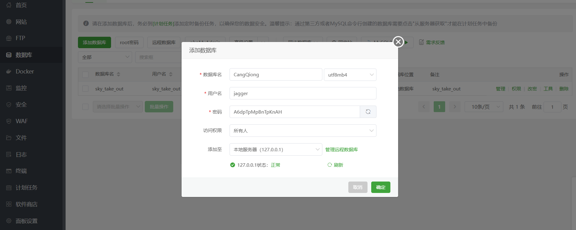 image-20250521175441293