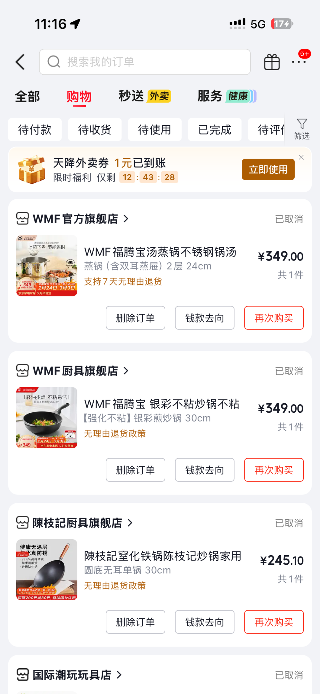 【Taro 5.0 技术与实践】 - 高性能 iOS 渲染层与 TaroUI 跨端框架介绍