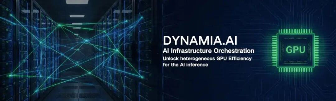 正式加入 Dynamia 密瓜智能，开启 AI 原生基础设施新征程