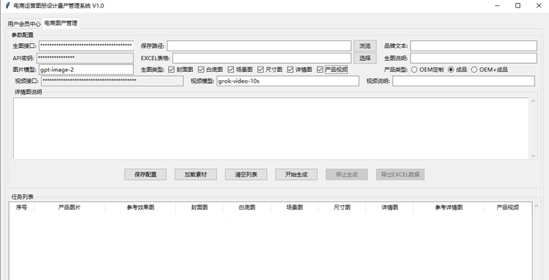 ScreenShot_2026-06-26_092543_848.png