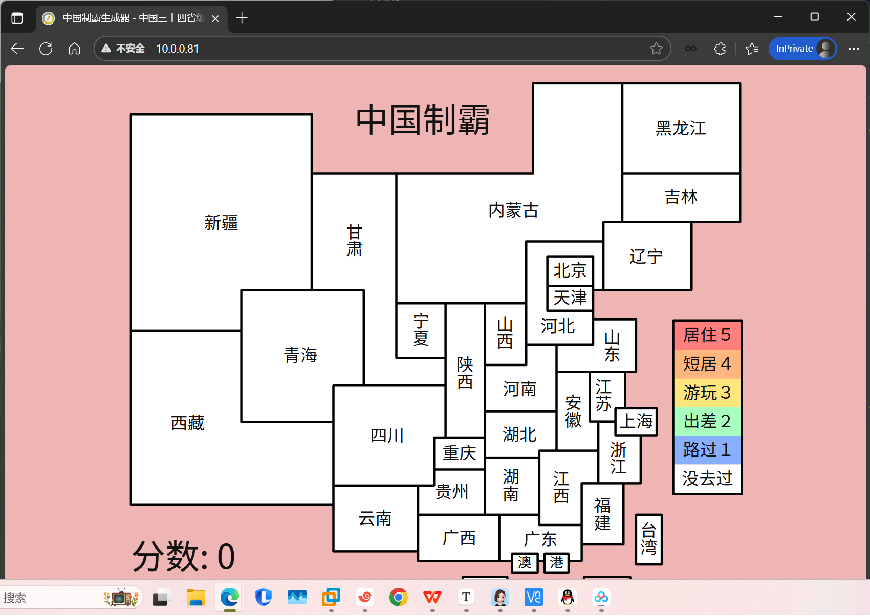 image-20251121195205554