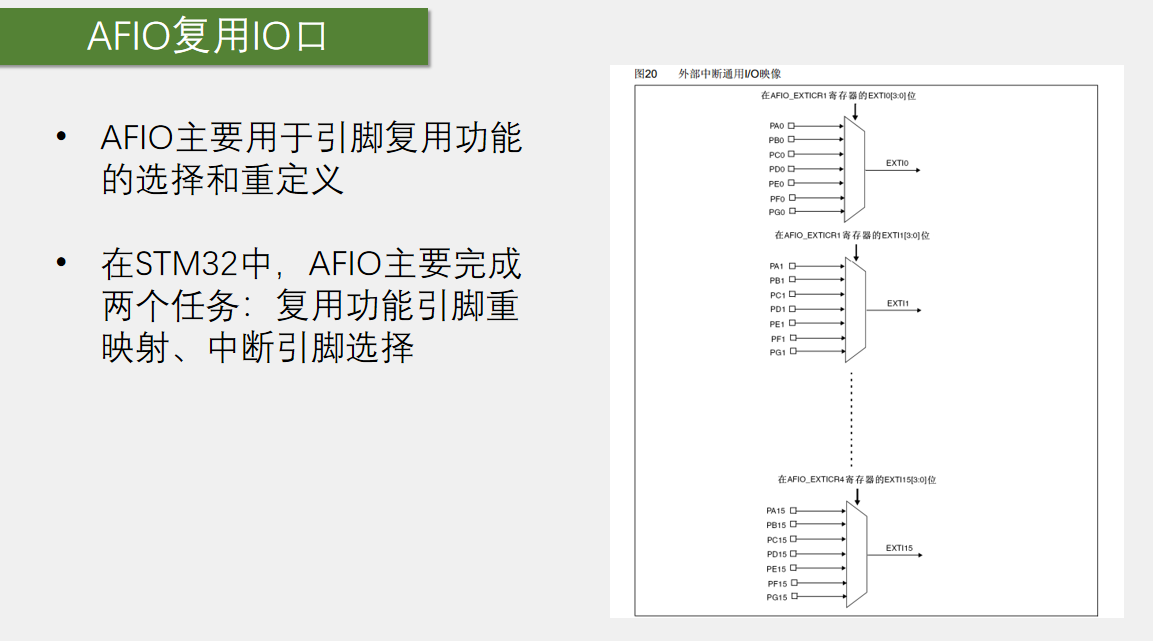 image-20251214203913192