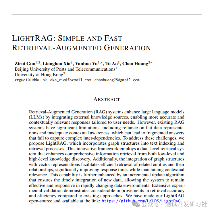 LightRAG知识图谱框架详解：从入门到实践-CSDN博客
