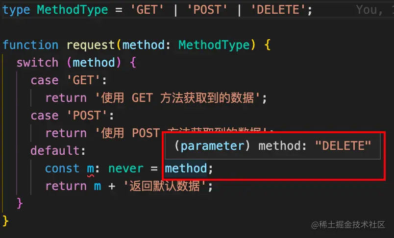 你可能并没有真正理解 TS 中的 never 类型_前端_03