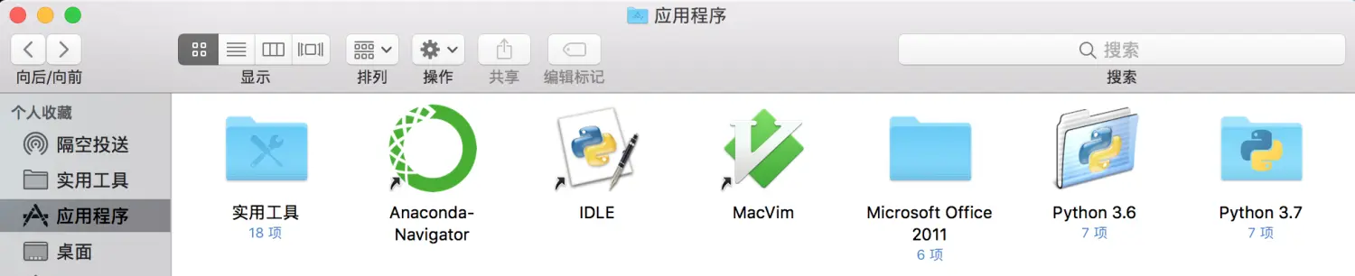Python探索之旅 | 第一部分第三课：初识Python的解释器_python解释器