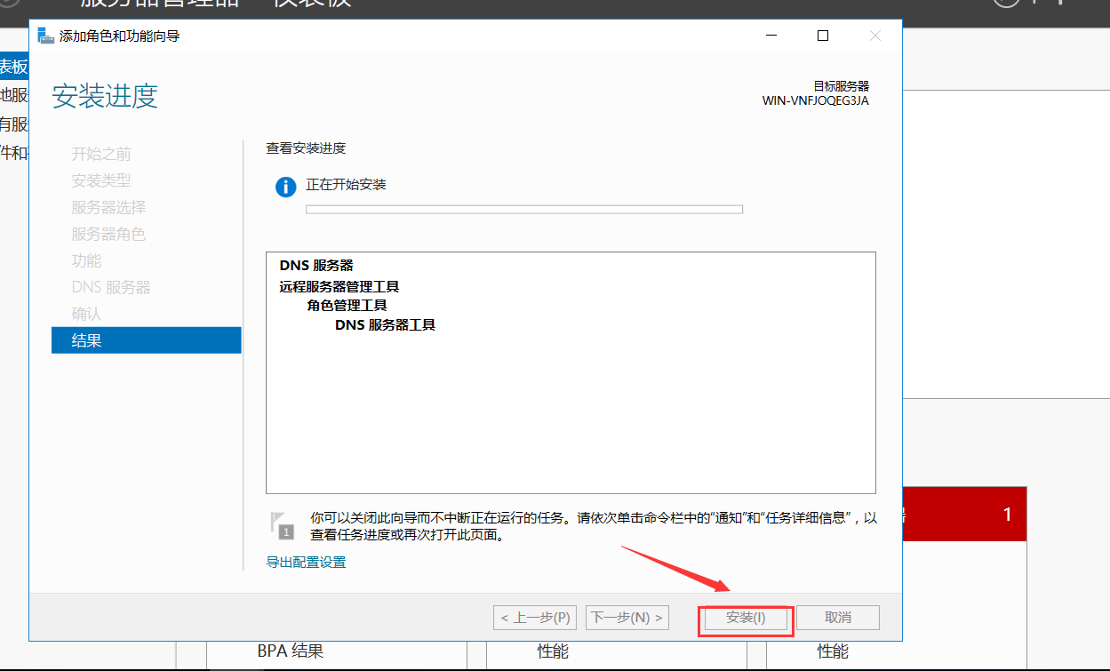 image-20250807111814515