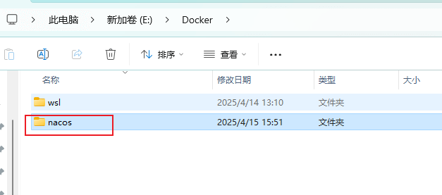 image-20250415155727915