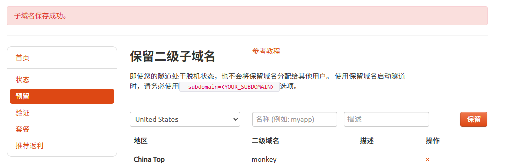 image-20250801163947280