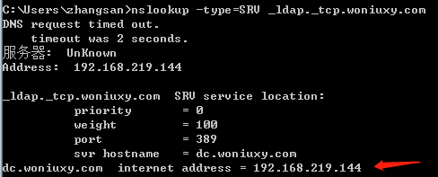 image-20230227185815572