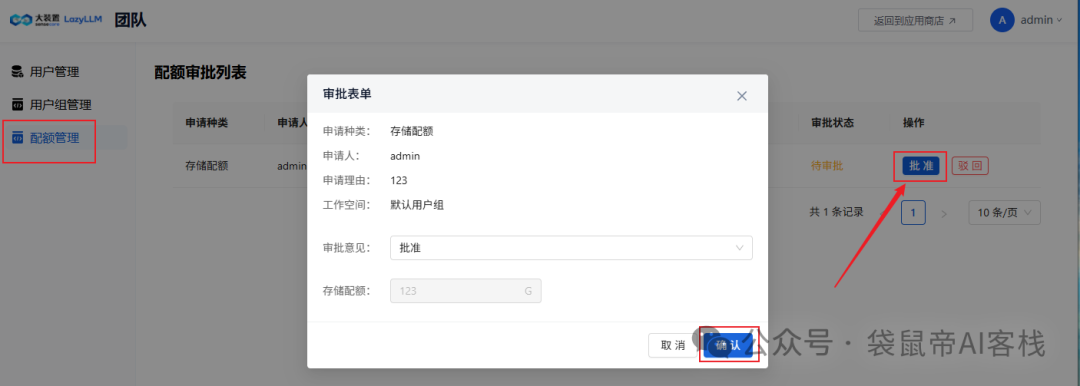 图片22
