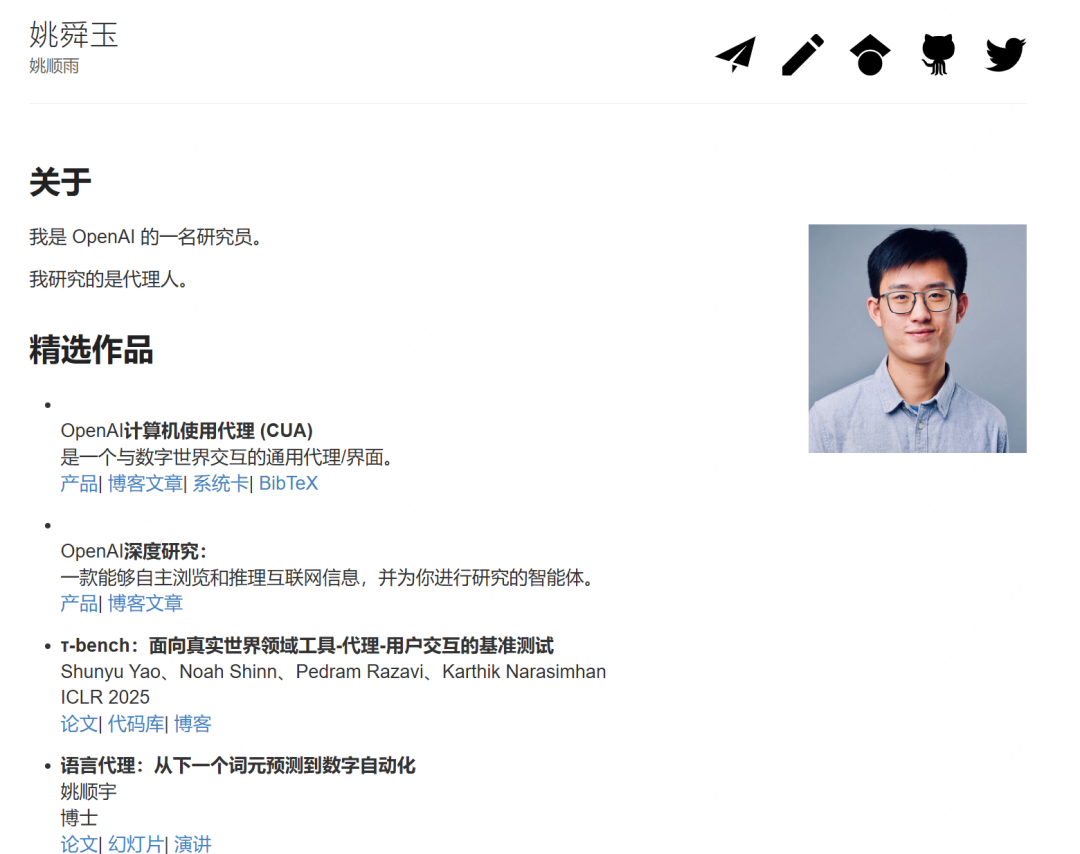 27岁姚顺雨掌舵AI大旗,准备再造一个“腾讯”-CSDN博客