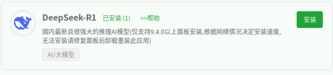 image-20250716130852940