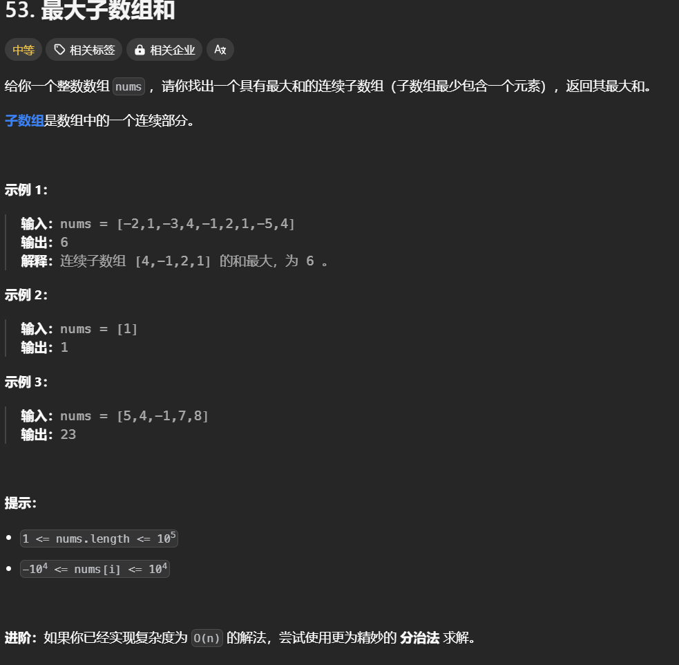 image-20250123131800629