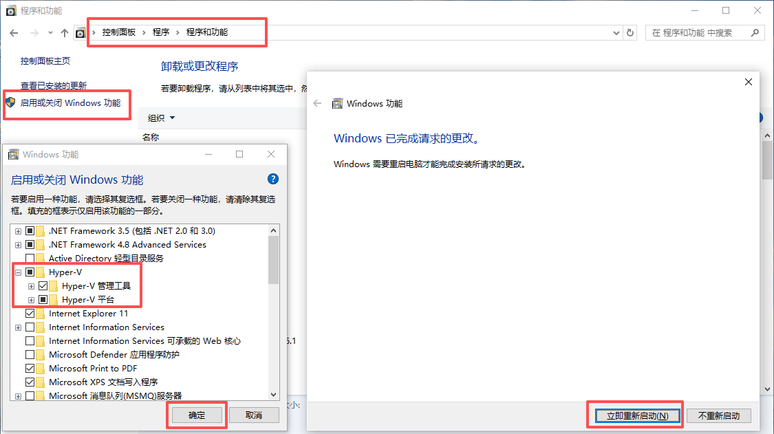 image-20251206191100447