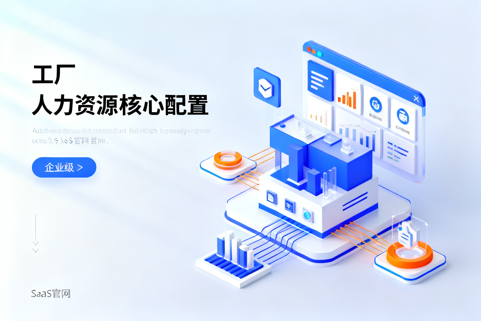 配图3