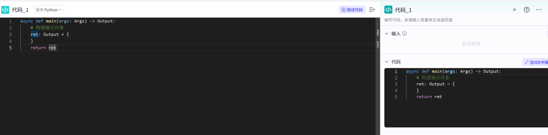 image-20250529114610716