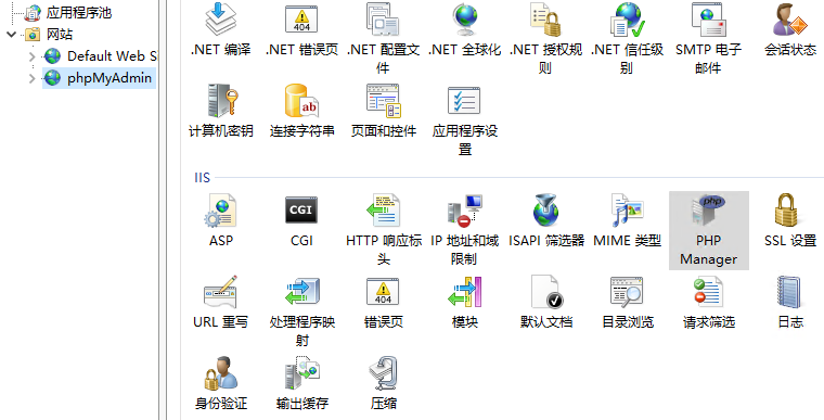 Windows Server 2019 配置PHP环境(图文教程)插图11