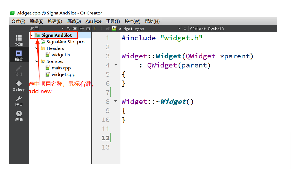 【QT】Qt信号与槽机制详解_Qt_13