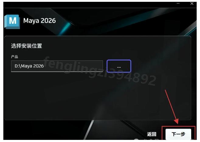 【2025】超详细Maya安装保姆级教程，永久免费使用，3D动画制作软件配置和使用指南，看完这一篇就够了