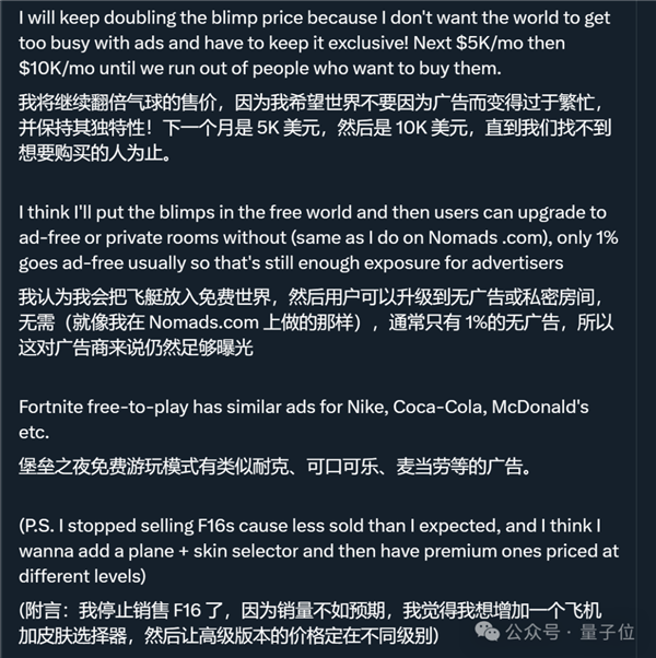 AI三小时做个小游戏:9天赚了12万!