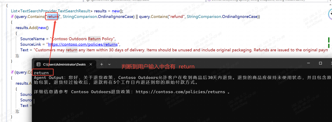 Microsoft  Agent Framework：3 行代码给 Agent 加 RAG，秒对接外部知识库
