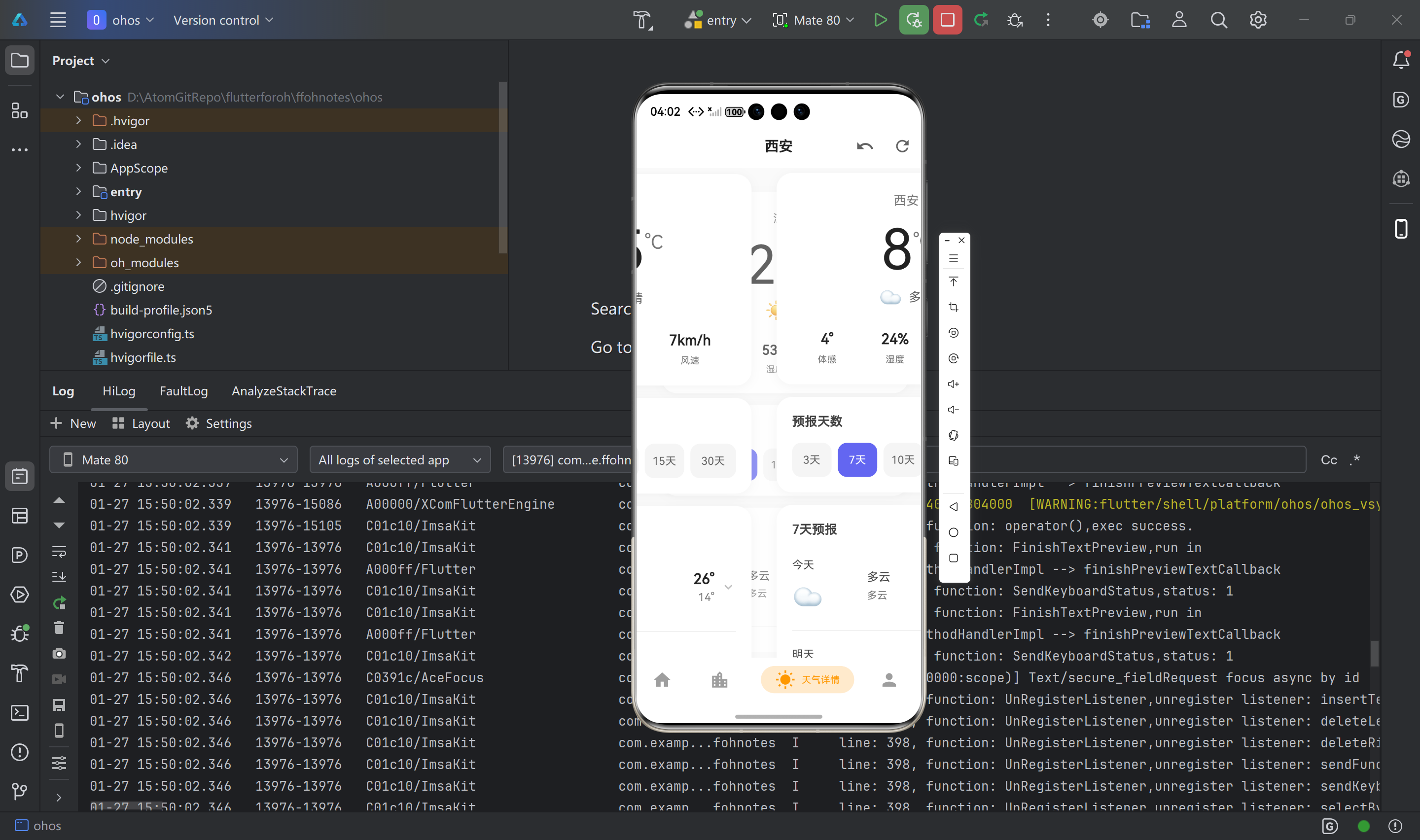 image-20260127160220715