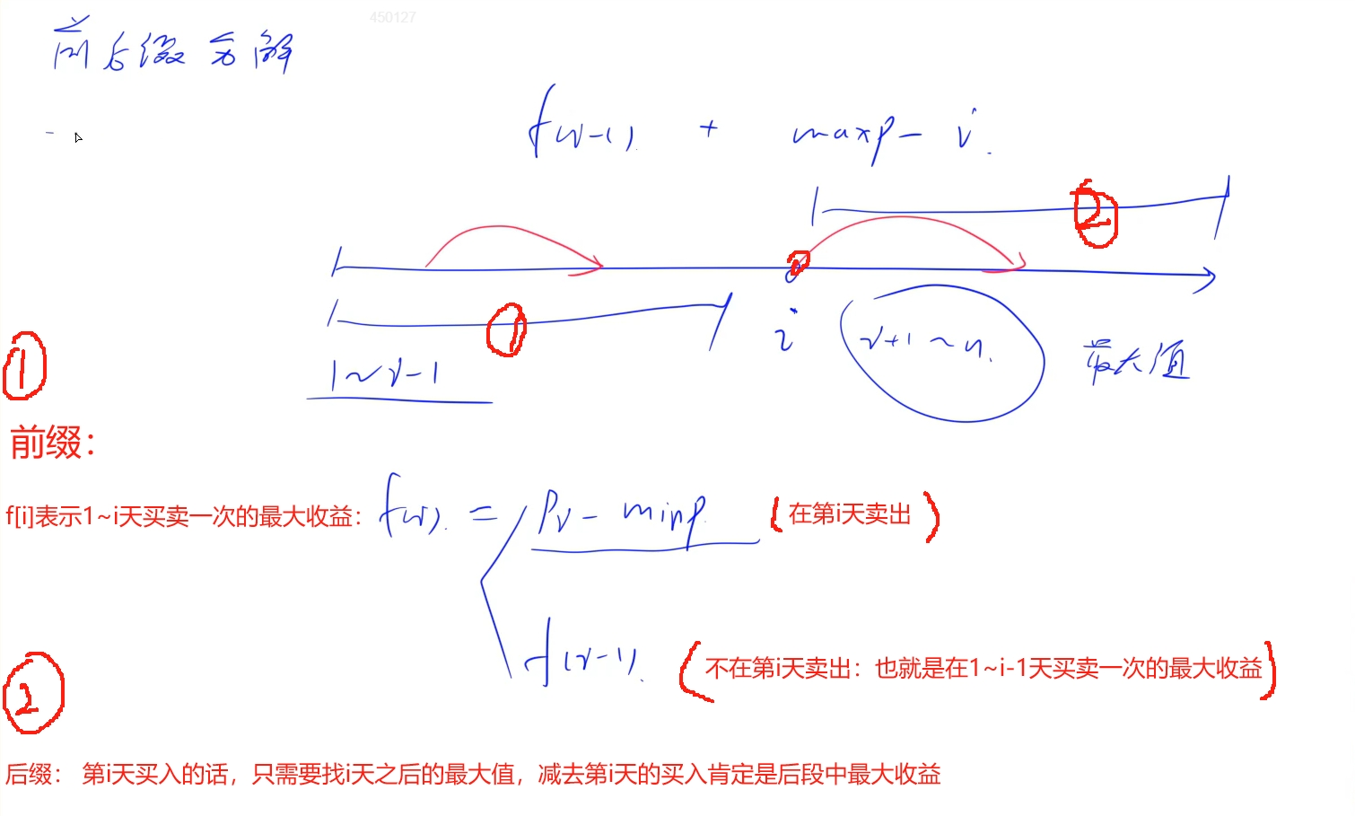 微信截图_20241207202944.png