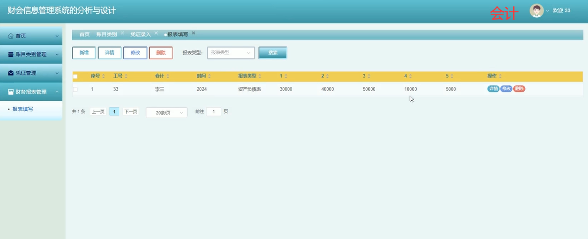 image-20241024100949642