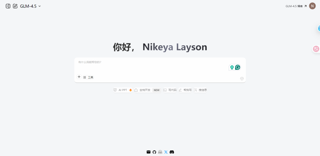 智谱半夜憋大招？GLM-4.5直接开源！一手实测来啦！_glm-4.5全栈开发后无法正常部署