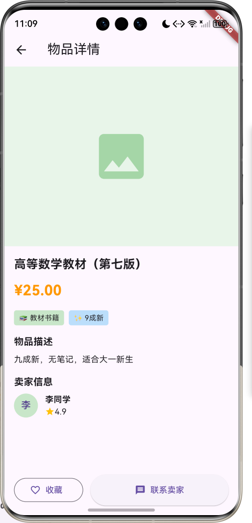 image-20260410230922668