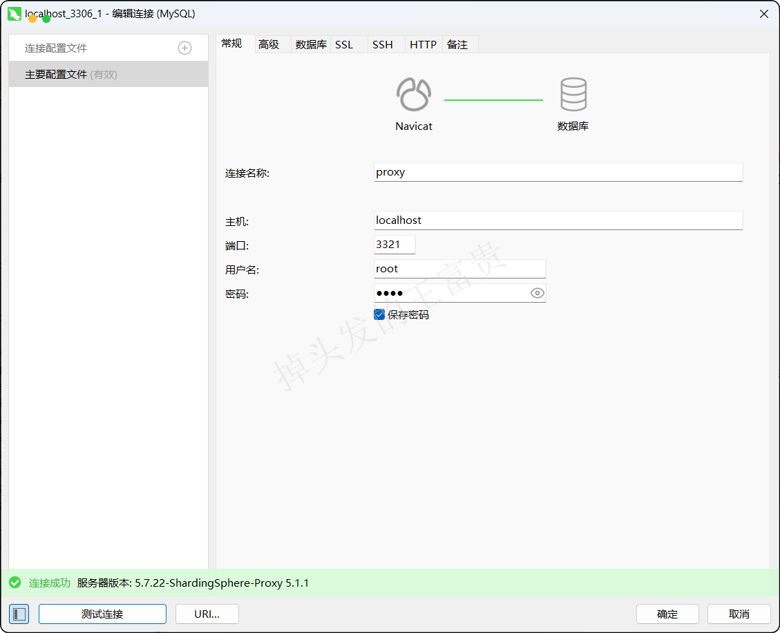 image-20250831142422856