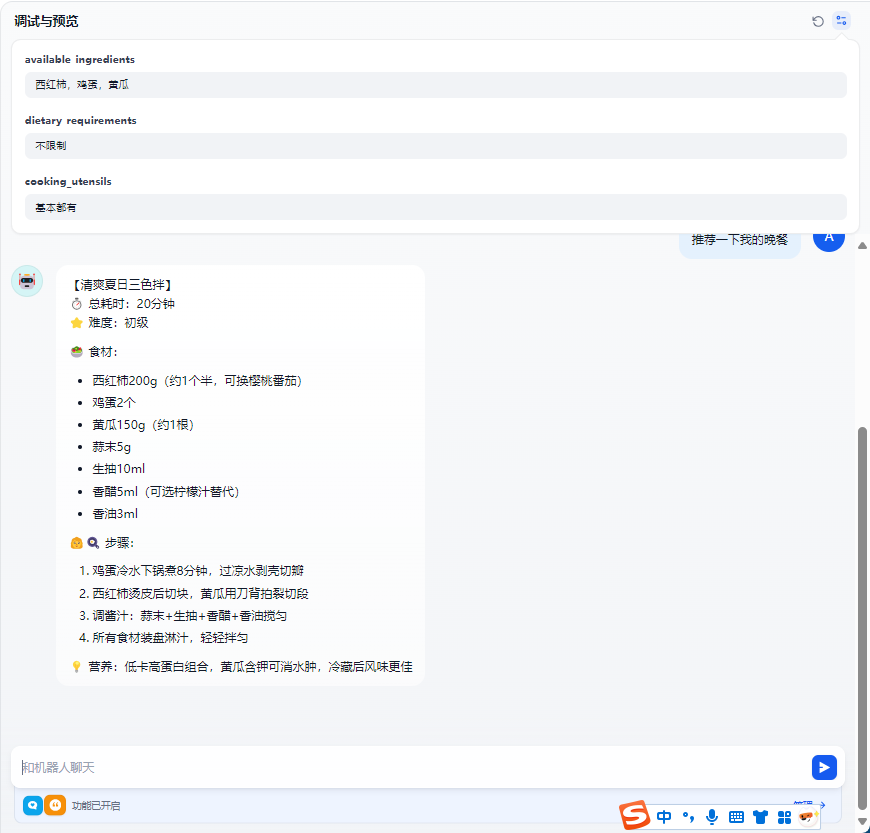 image-20250624202107111