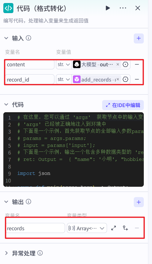 image-20260517011134254