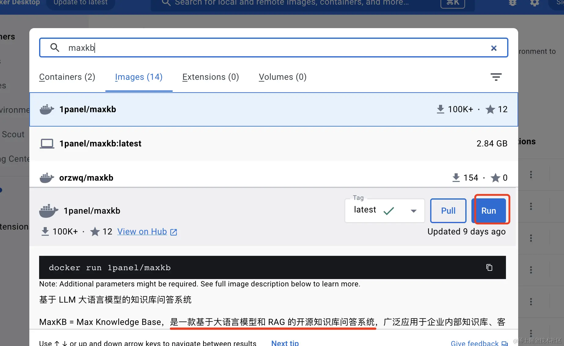 自己跑 AI 模型和知识库，永远免费用！_前端_08